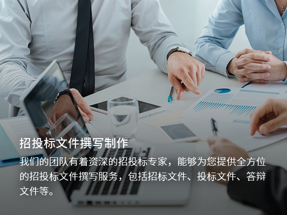 工程類(lèi)標(biāo)書(shū)制作的實(shí)戰(zhàn)經(jīng)驗(yàn)分享